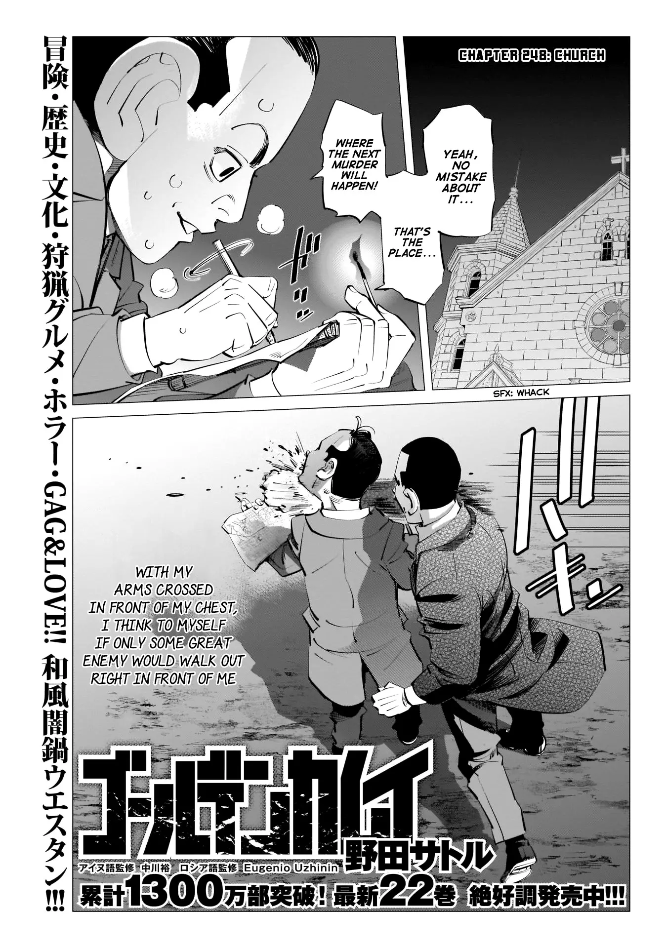 Read Golden Kamuy Chapter 248 - Church Online