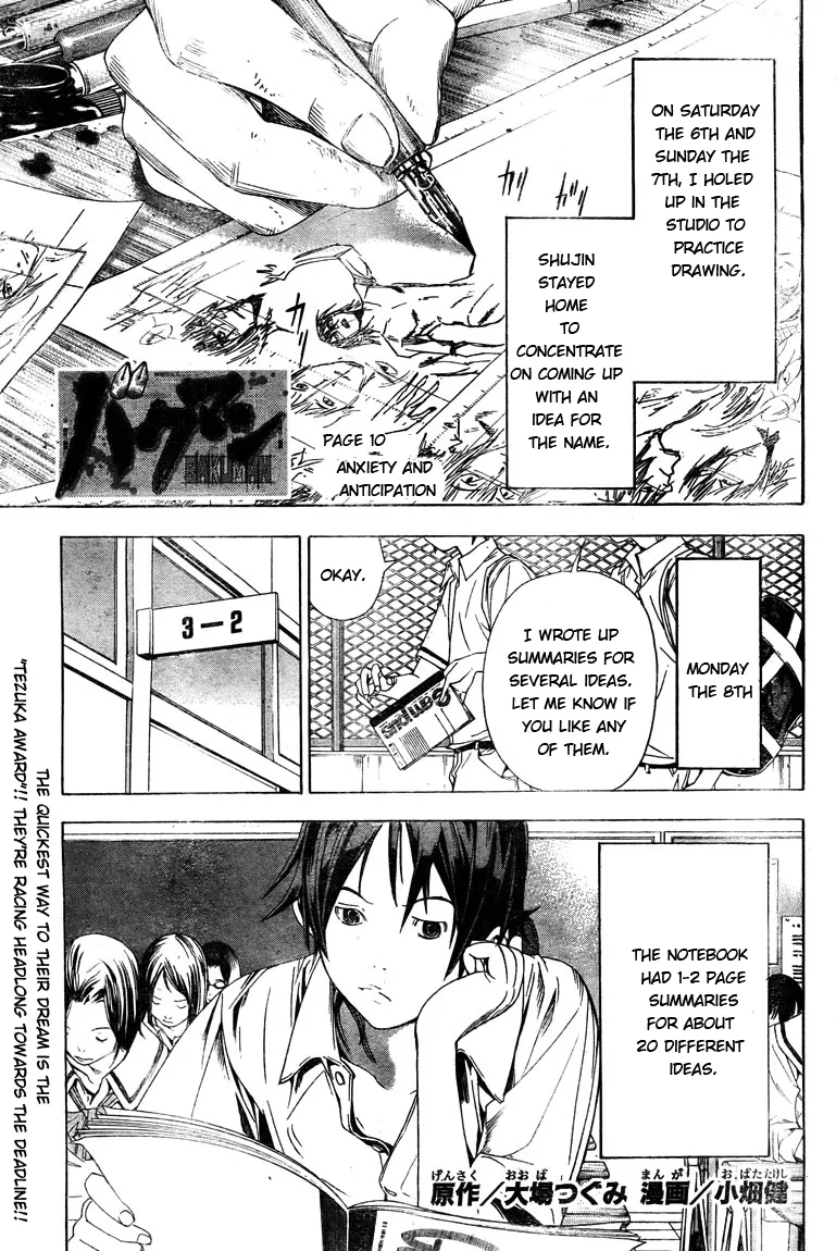 Read Bakuman Chapter 10 - Anxiety and Anticipation Online