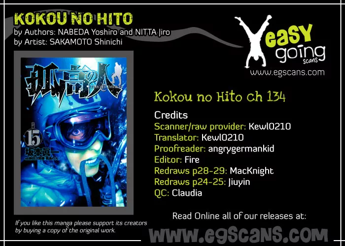 Read Kokou no Hito Chapter 134 - Antithesis Online