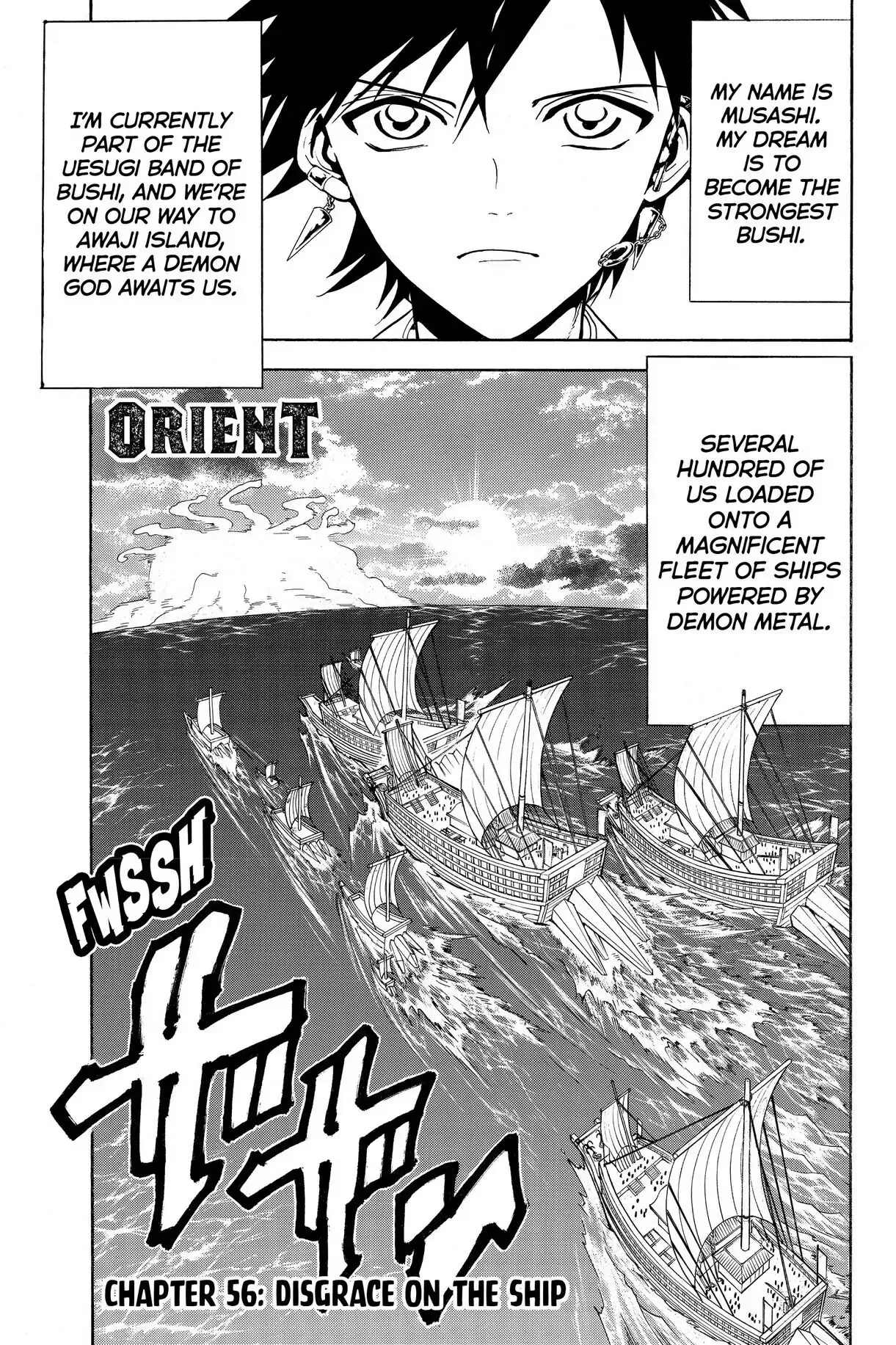 Read Orient Chapter 56 Online