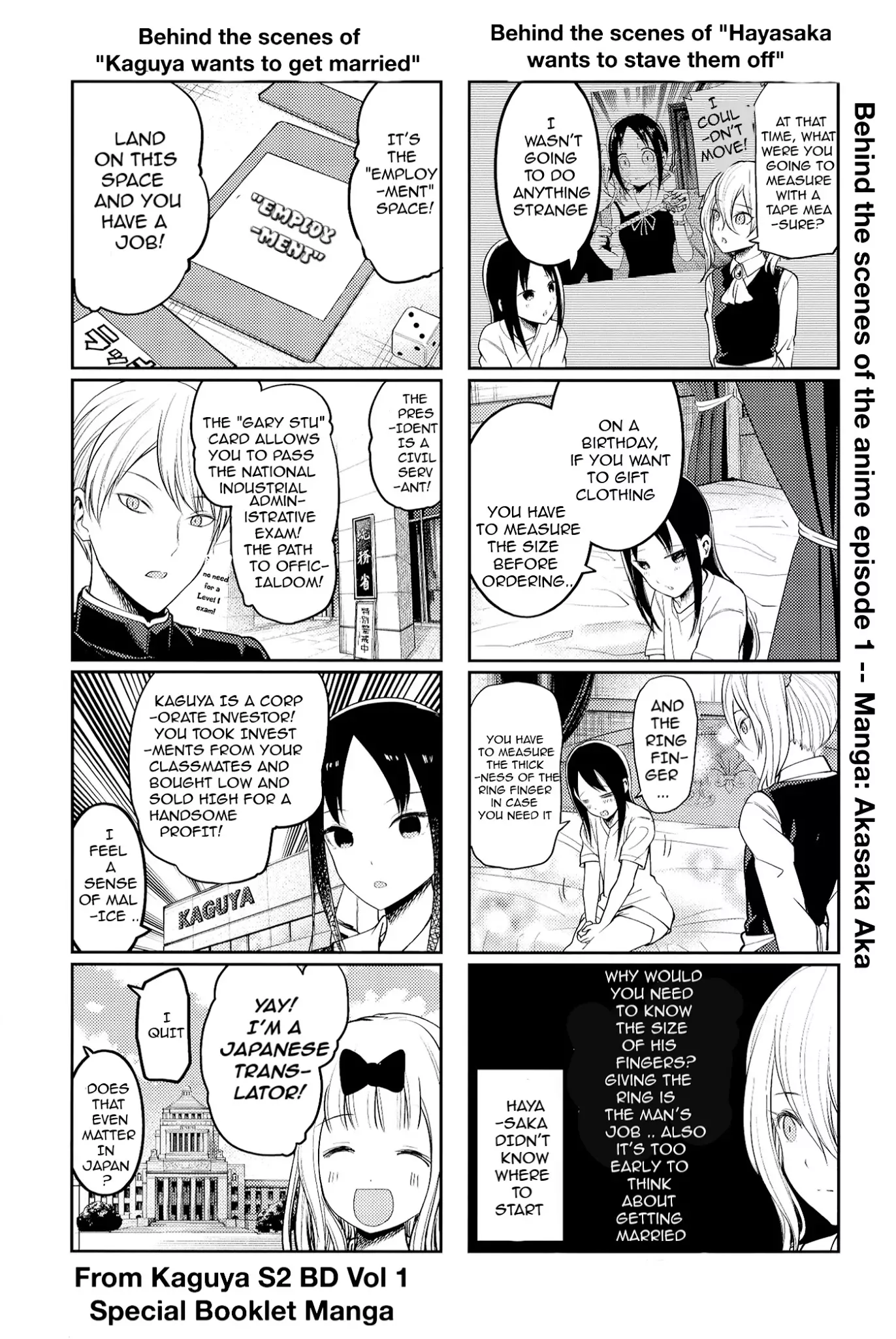 Read Kaguya-sama wa Kokurasetai – Tensai-tachi no Renai Zunousen Chapter 212.5 - Extra: S2 BD Special Booklet Manga Extras Online