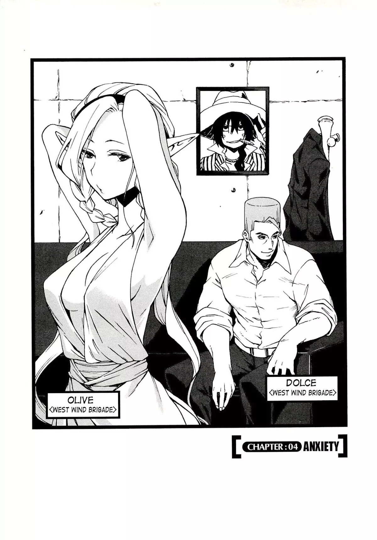 Read Log Horizon – Nishikaze no Ryodan Chapter 4 - Anxiety Online