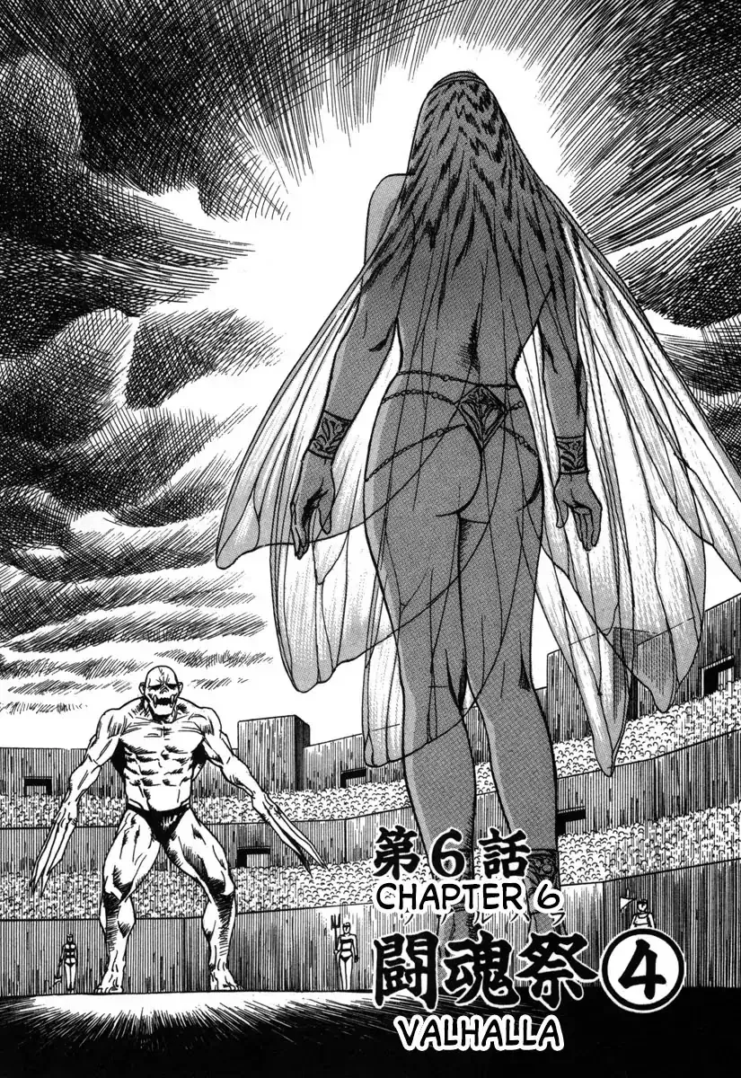 Read Godo (Noboru Miyama) Chapter 6 - Valhalla (4) Online