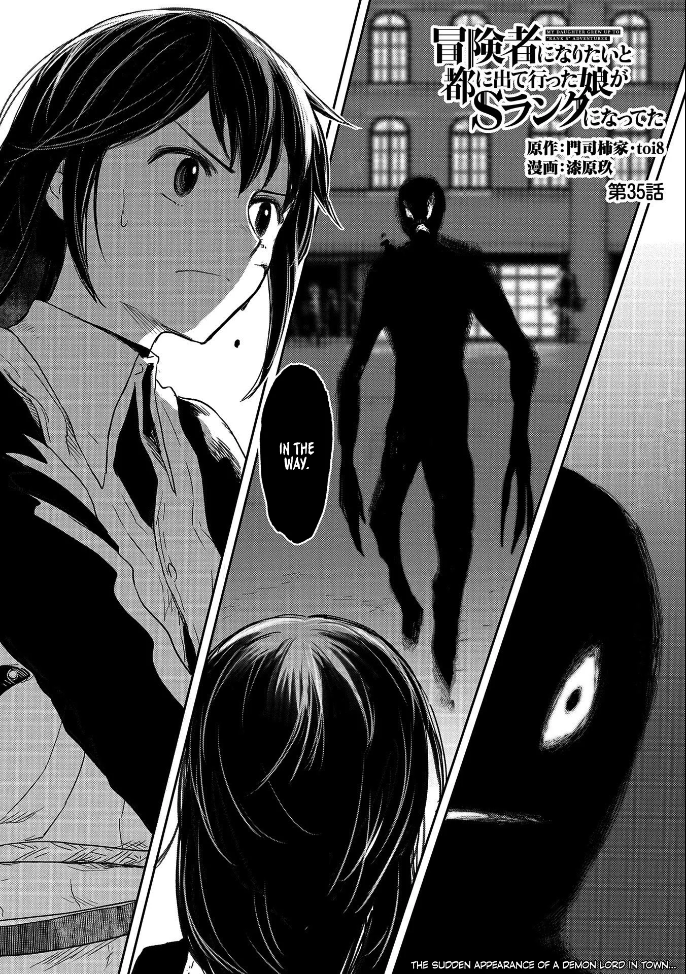 Read Boukensha ni Naritai to Miyako ni Deteitta Musume ga S Rank ni Natteta Chapter 35 Online