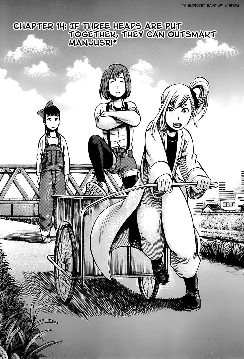 Read Hinamatsuri Chapter 14 - If Three Heads Are Put Together, They Can Outsmart Manjusri Online