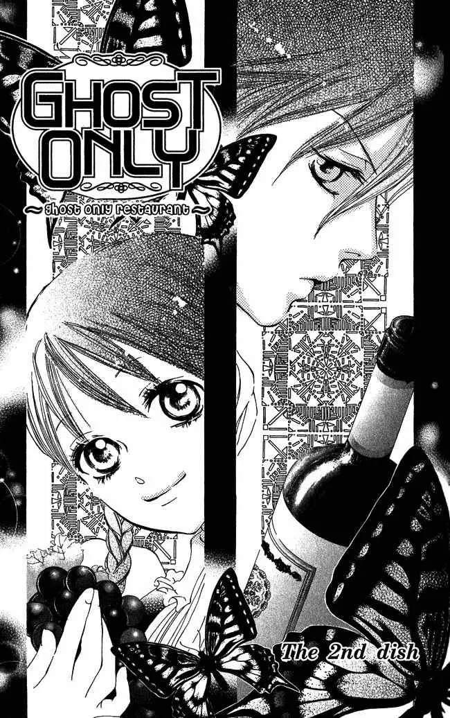 Read Ghost Only Chapter 2 Online