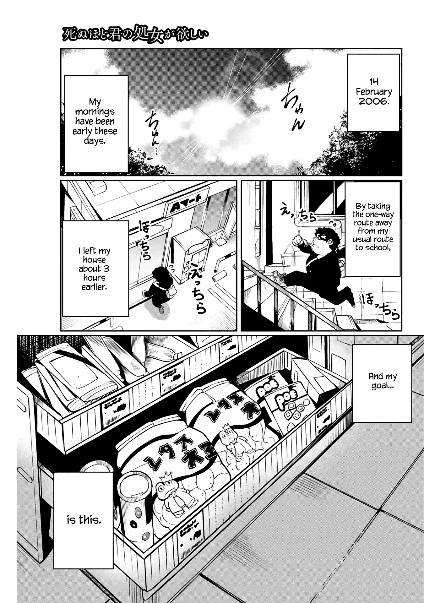 Read Shinu hodo Kimi no Shojo ga Hoshii Chapter 18 Online