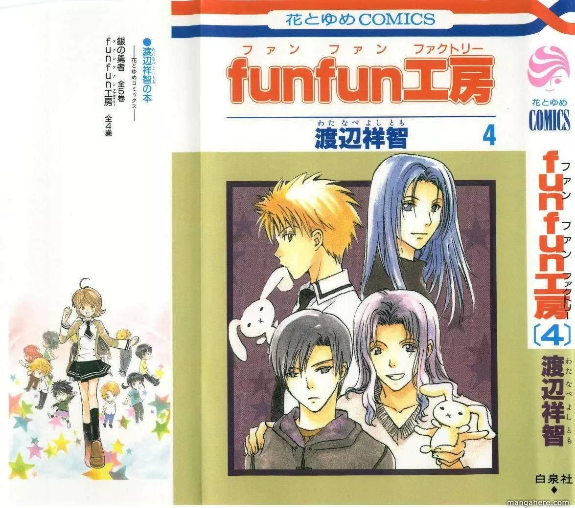 Read Fun Fun Factory Chapter 19 Online