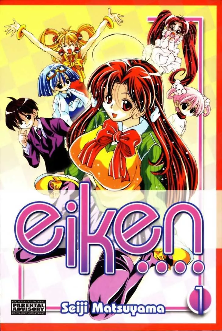 Read Eiken Chapter 1 Online