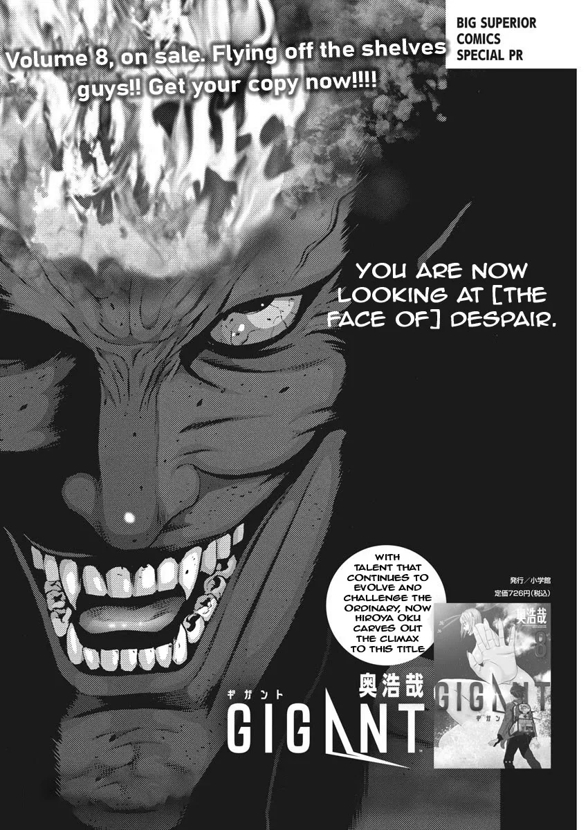 Read GIGANT Chapter 78 - Heroine Online