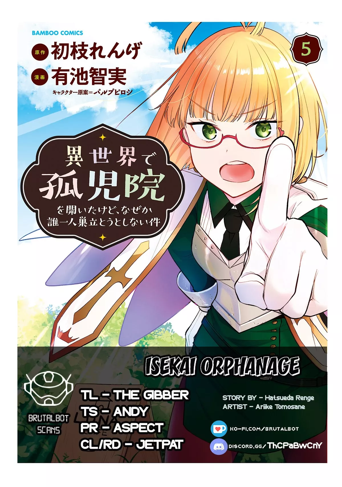 Read Isekai de Kojiin wo Hiraitakedo, nazeka Darehitori Sudatou to Shinai Ken Chapter 38 Online