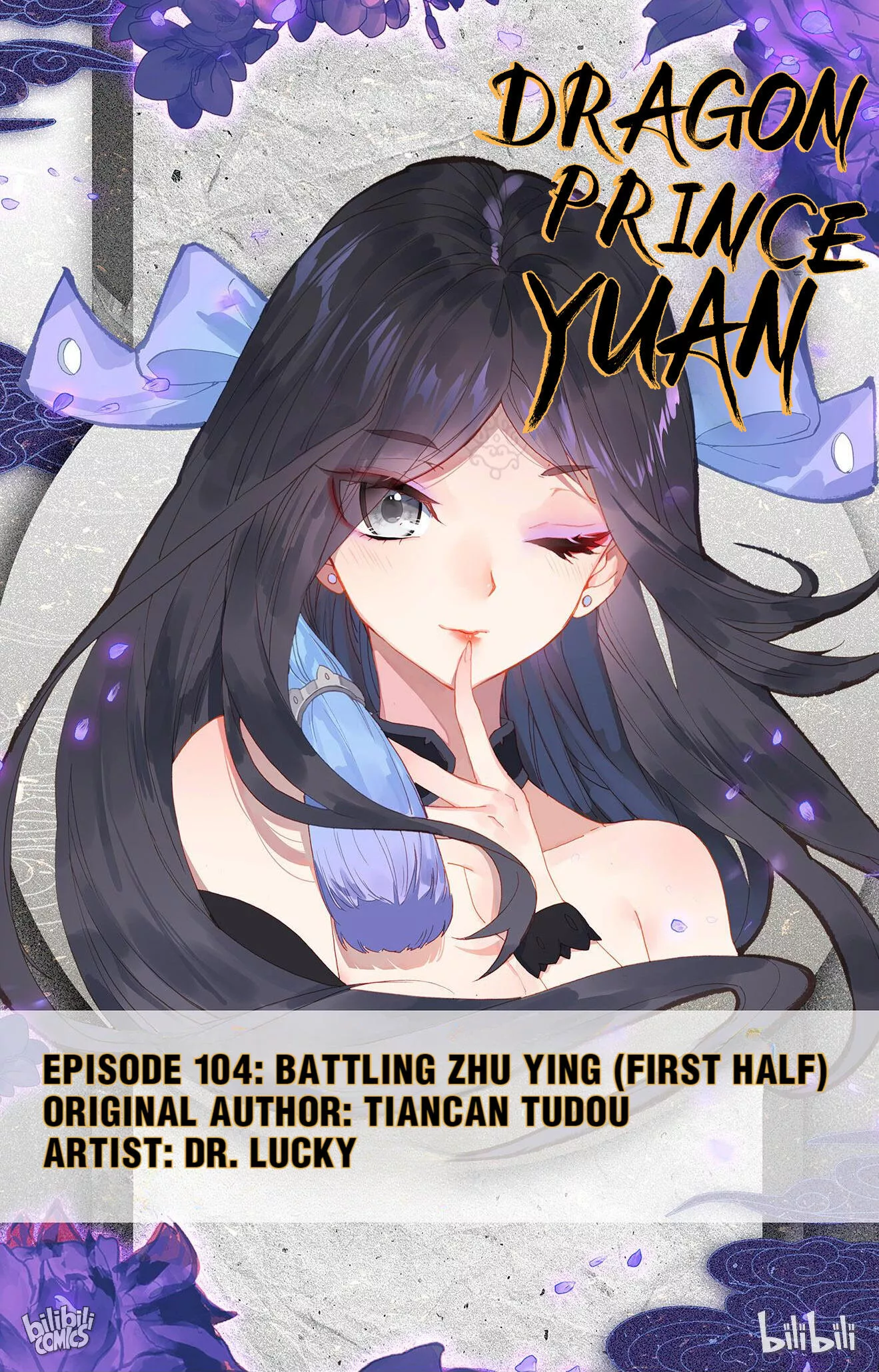Read Dragon Prince Yuan Chapter 205 - Battling Zhu Ying (First Half) Online