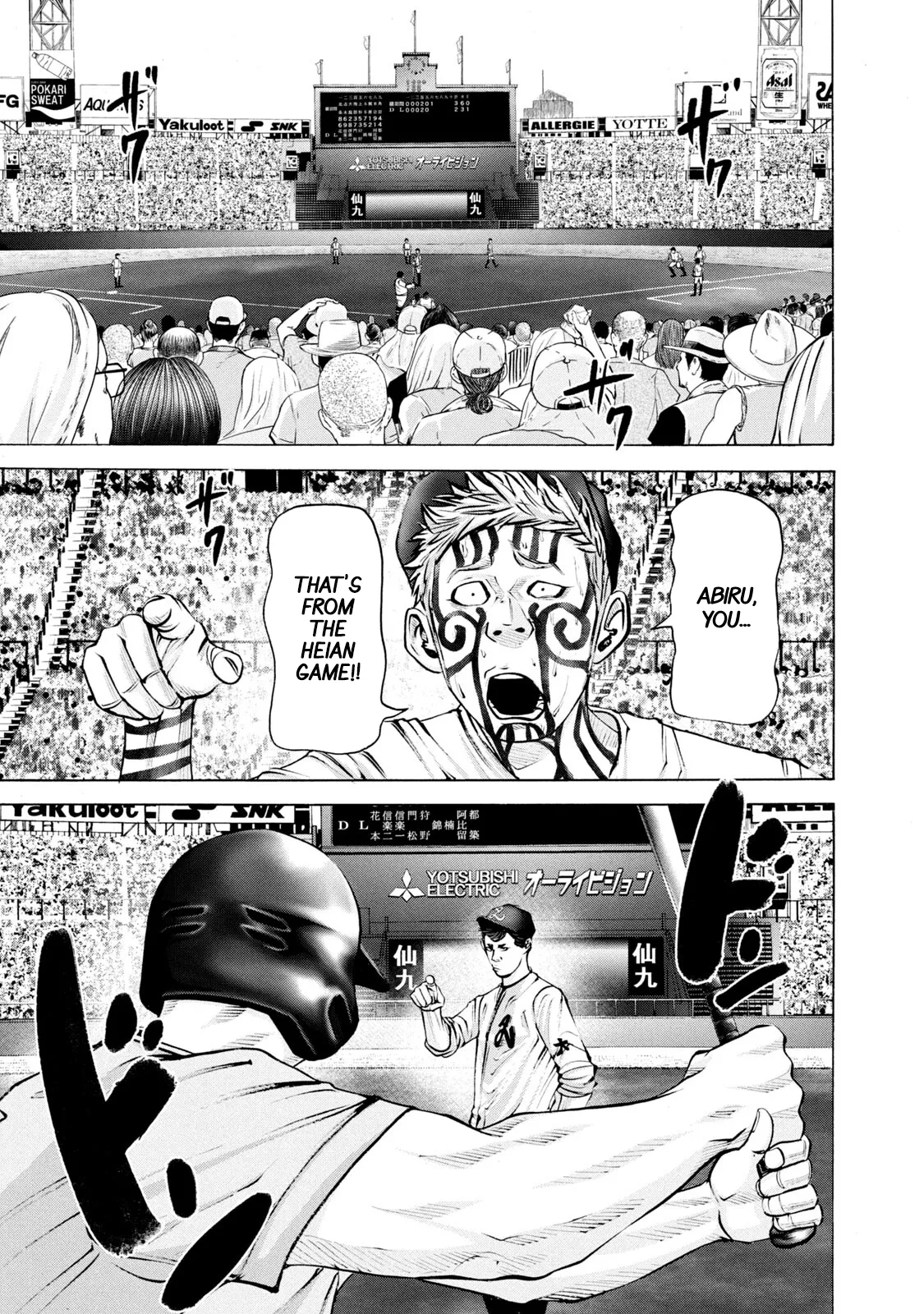 Read Battle Studies Chapter 251 - Yearning To Surpass Online