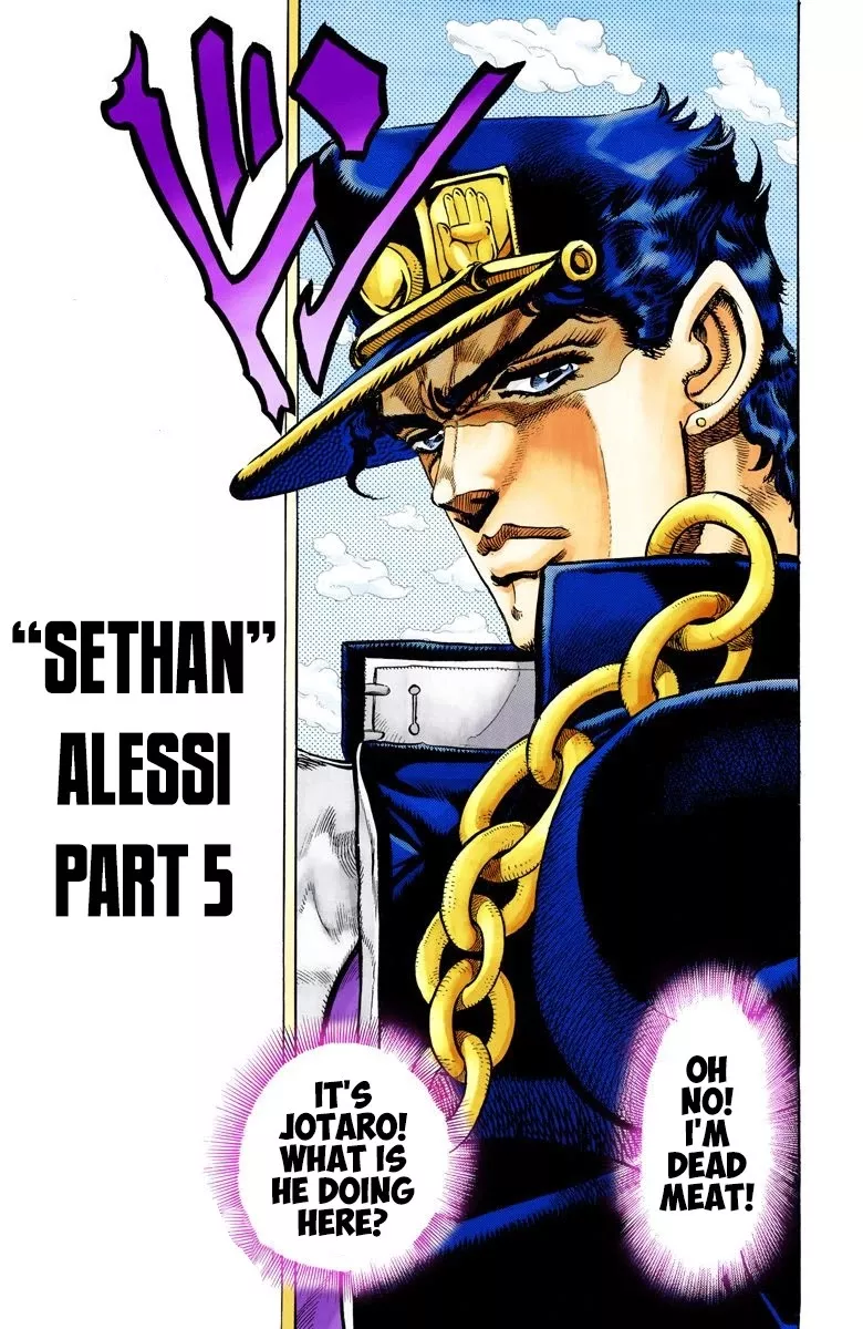 Read JoJo’s Bizarre Adventure Part 3: Stardust Crusaders Chapter 96 - 'Sethan' Alessi Part 5 Online