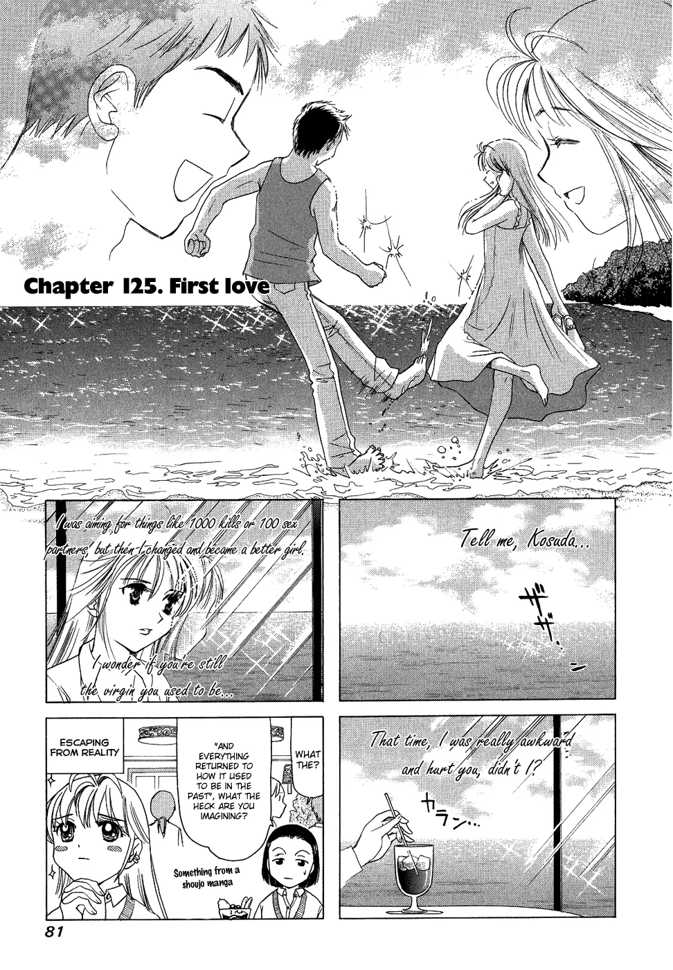 Read B Gata H Kei Chapter 125 - First Love Online