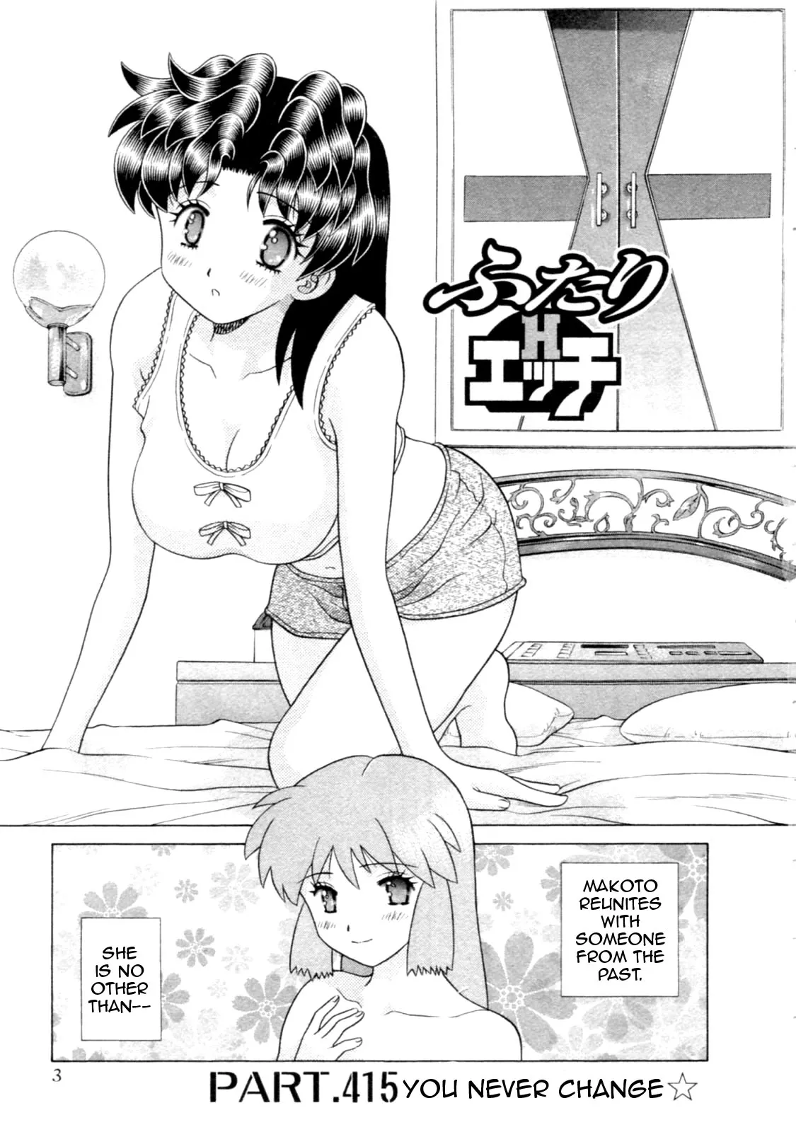 Read Futari Ecchi Chapter 415 Online