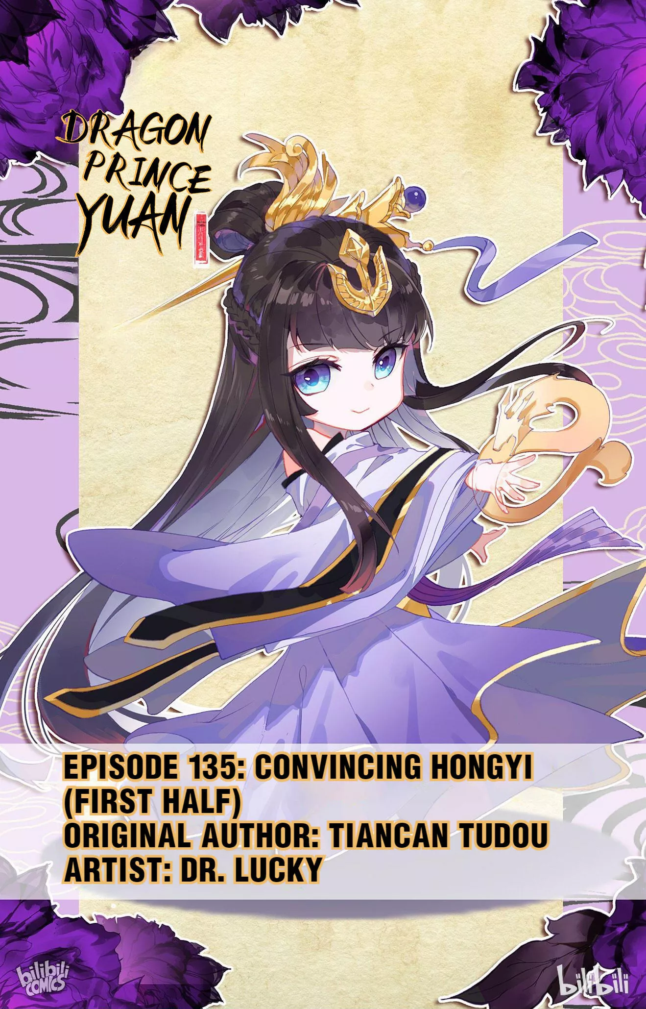 Read Dragon Prince Yuan Chapter 268 - Convincing Hongyi (First Half) Online