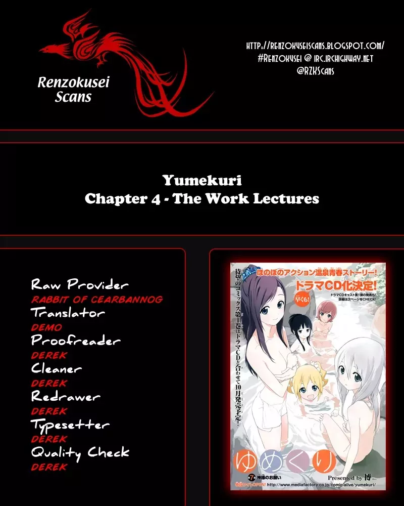 Read Yumekuri Chapter 4 - The Work Lectures Online