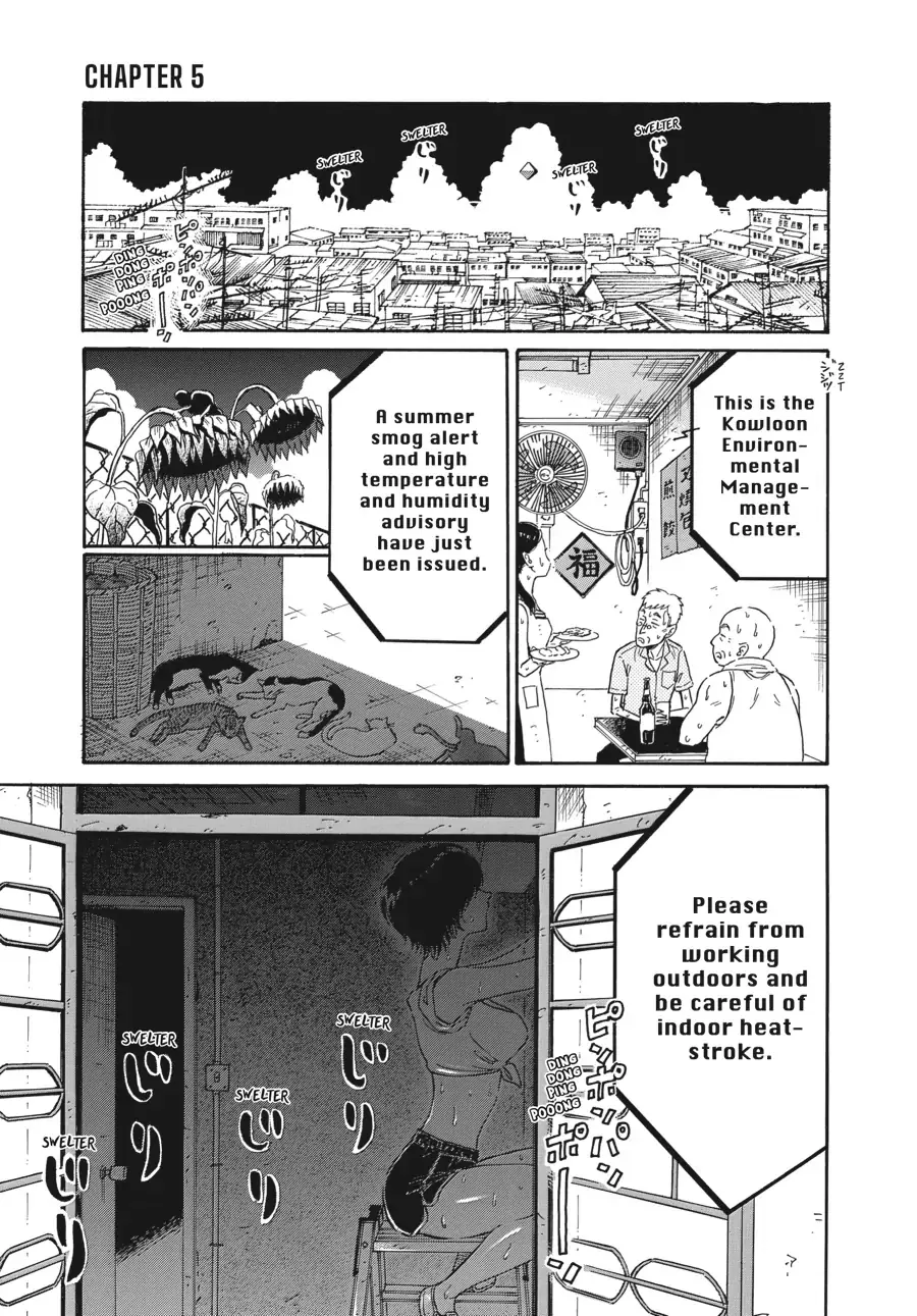 Read Kowloon Generic Romance Chapter 5 Online
