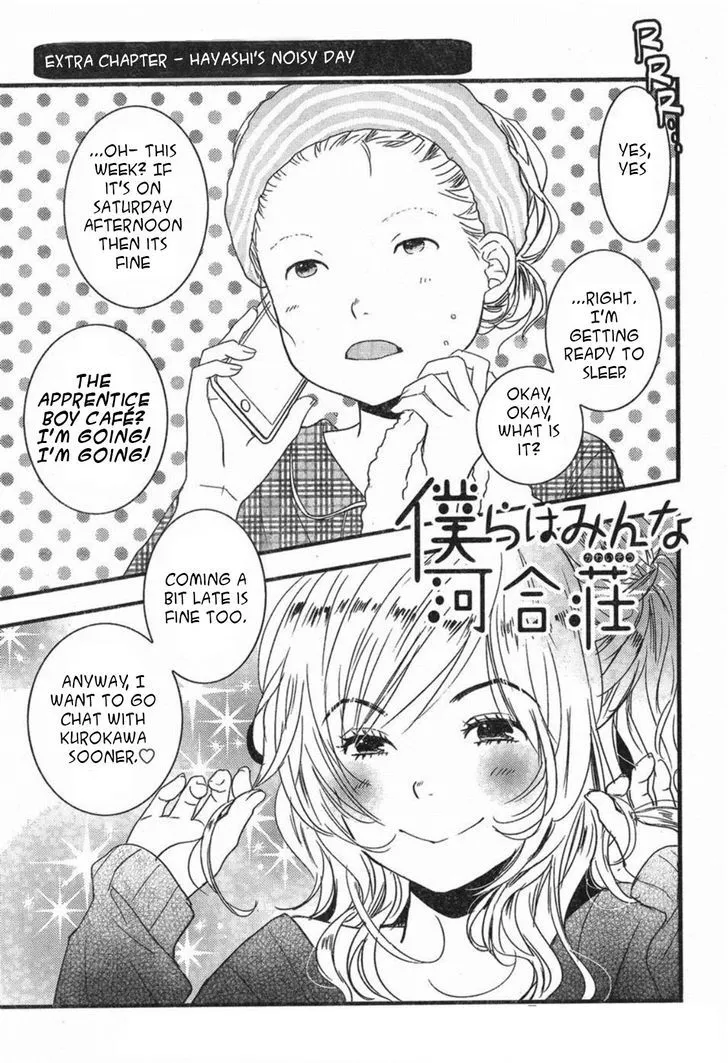 Read Bokura wa Minna Kawaisou Chapter 84 - Hayashi's noisy day Online