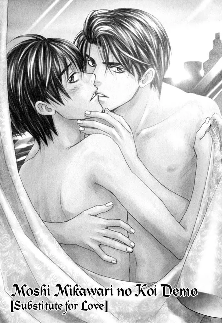 Read Gochisousama Chapter 6 Online