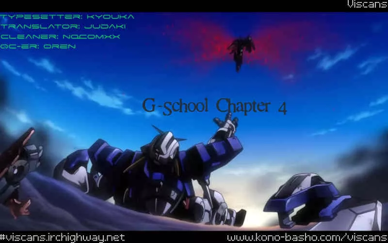 Read G-School Chapter 4 Online