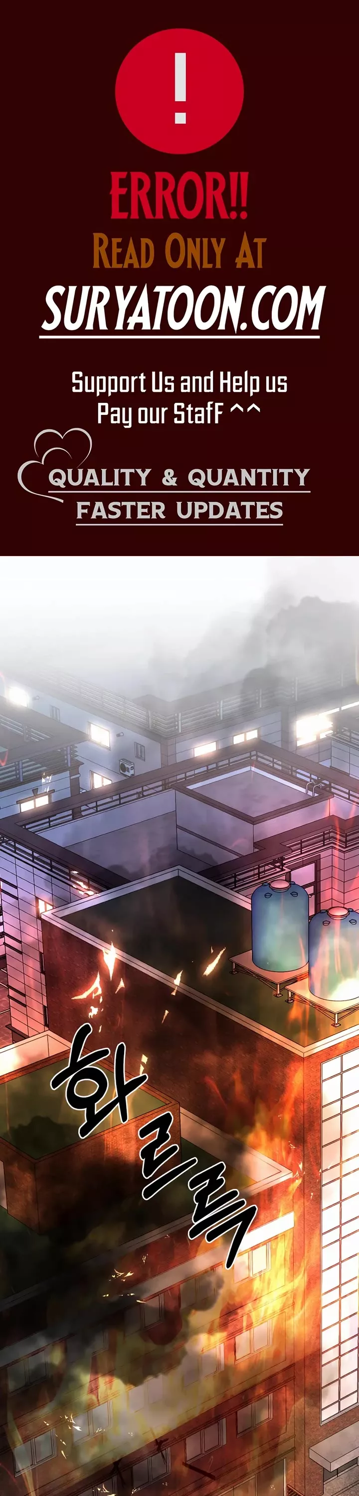 Read I’ll Be a Villain in This Life Chapter 40 Online