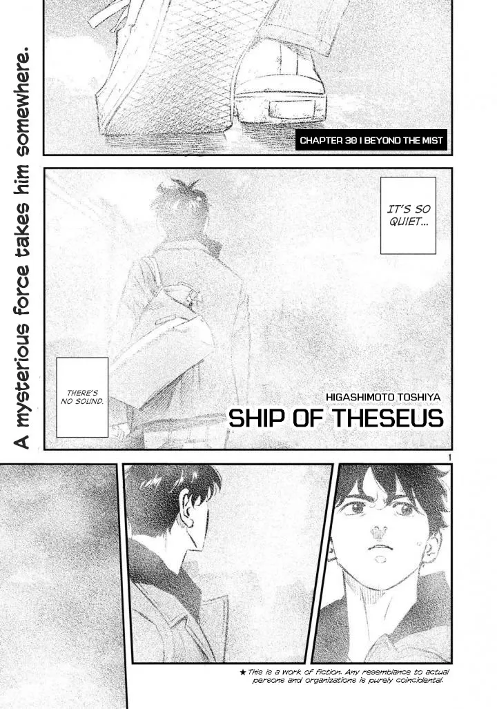 Read Ship of Theseus Chapter 30 - Beyond the Mist Online