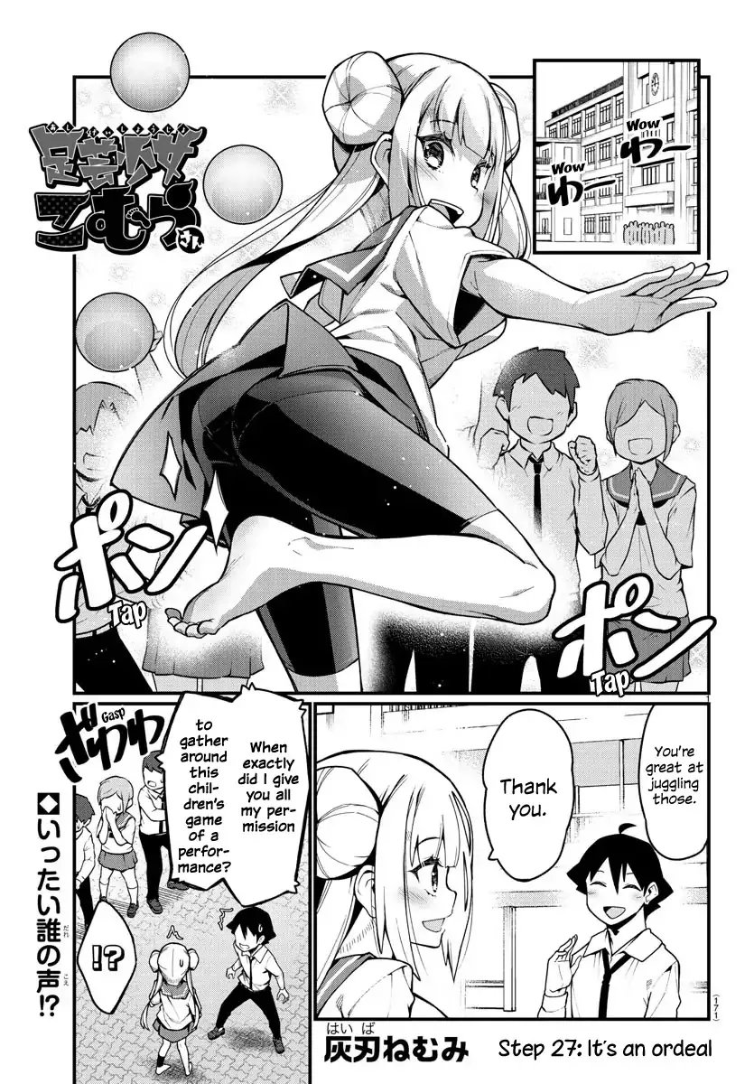 Read Ashigei Shoujo Komura-san Chapter 27 - Step 27: It's An Ordeal Online