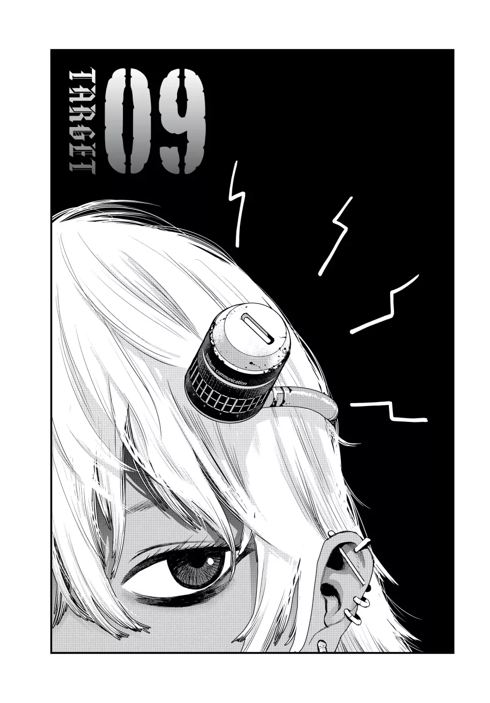 Read Tank Chair Chapter 9 Online