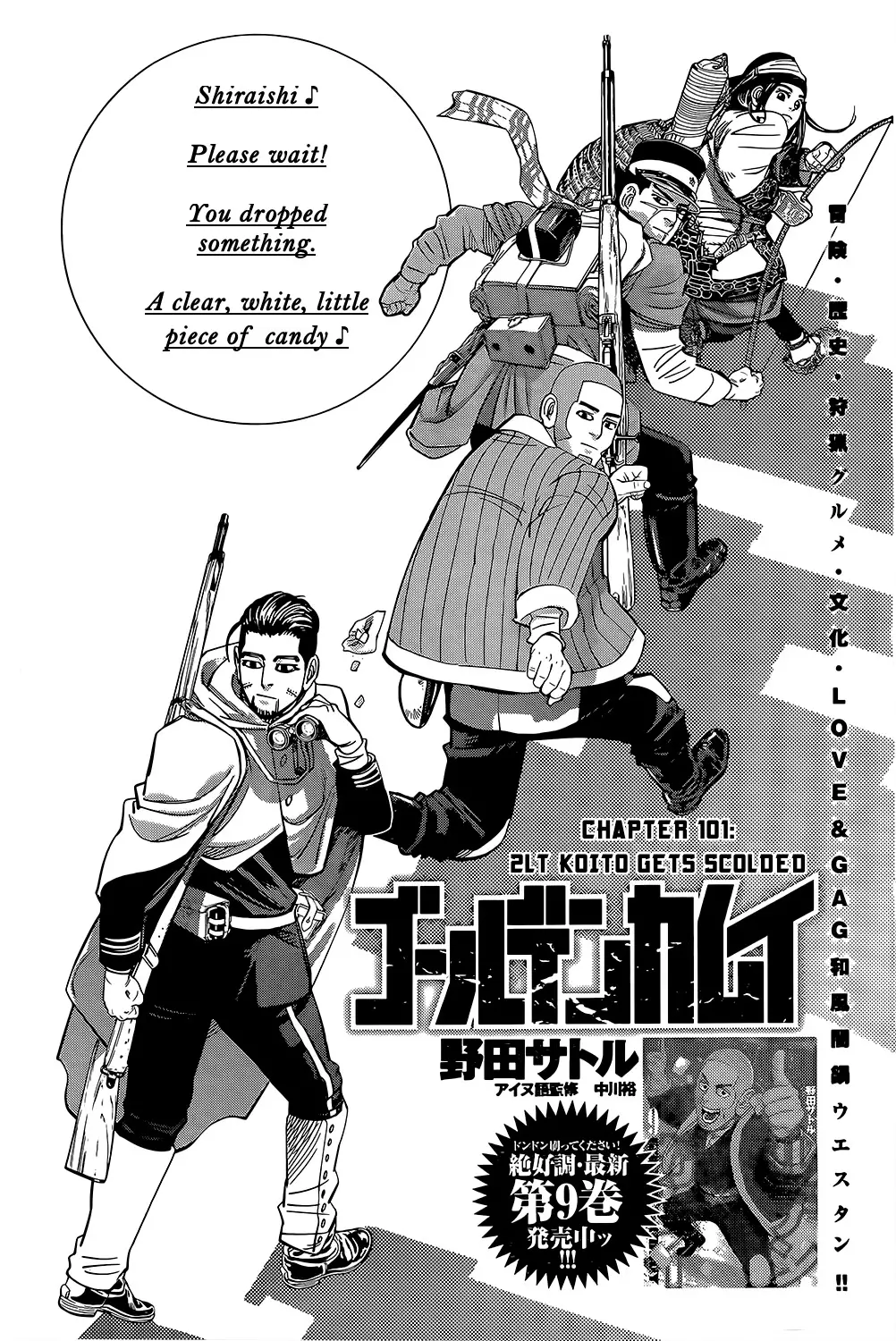 Read Golden Kamuy Chapter 101 - Second Lieutenant Koito Gets Scolded Online