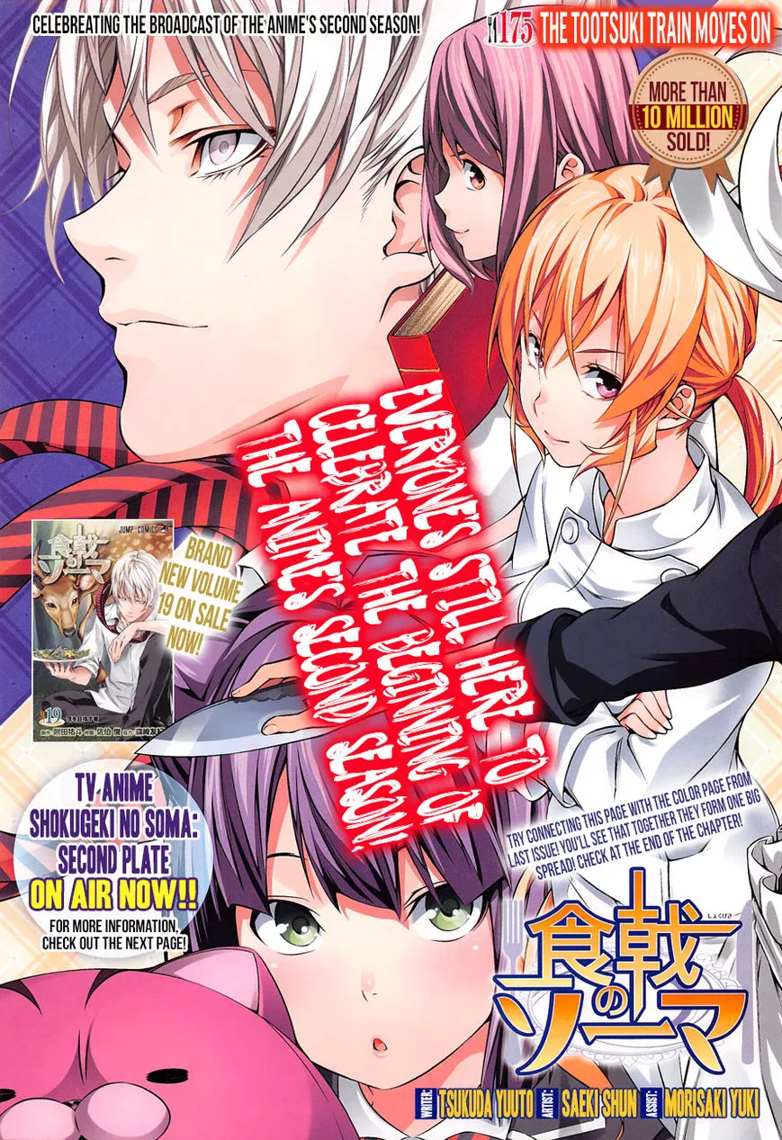 Read Shokugeki no Soma Chapter 175 - The Tootsuki Train Moves On Online