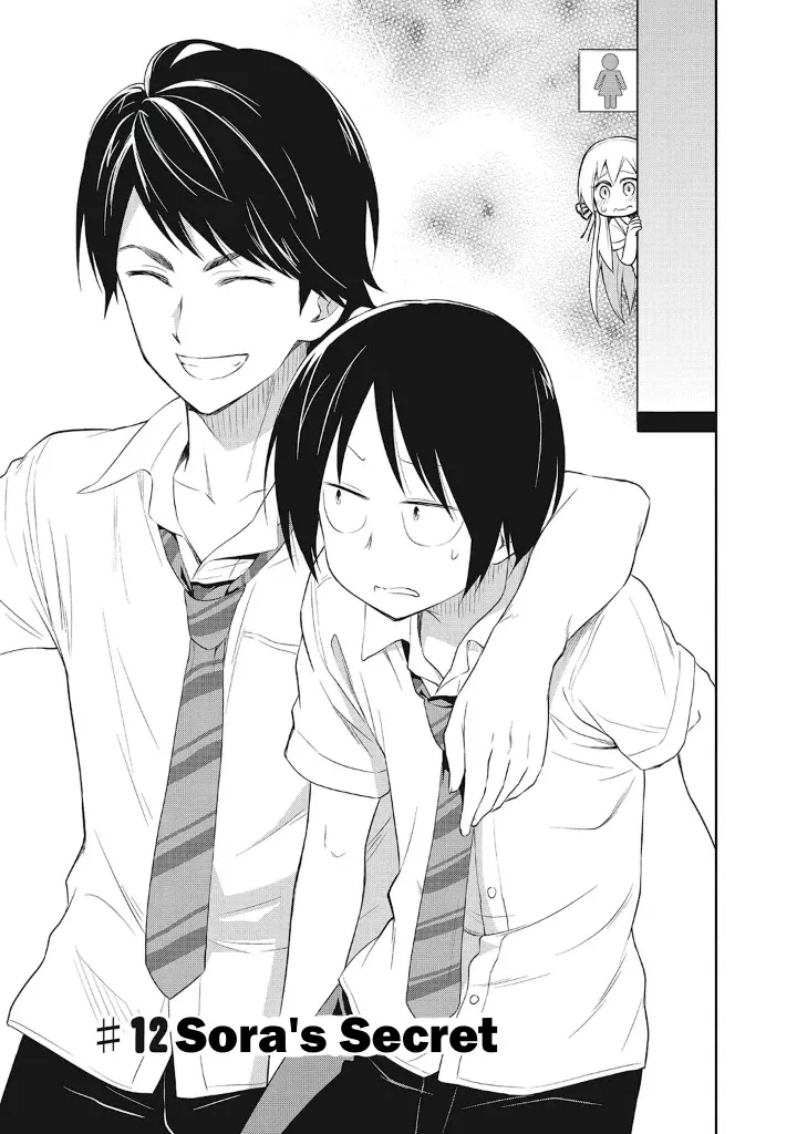 Read Girigiri Out Chapter 12 - Sora's Secret Online