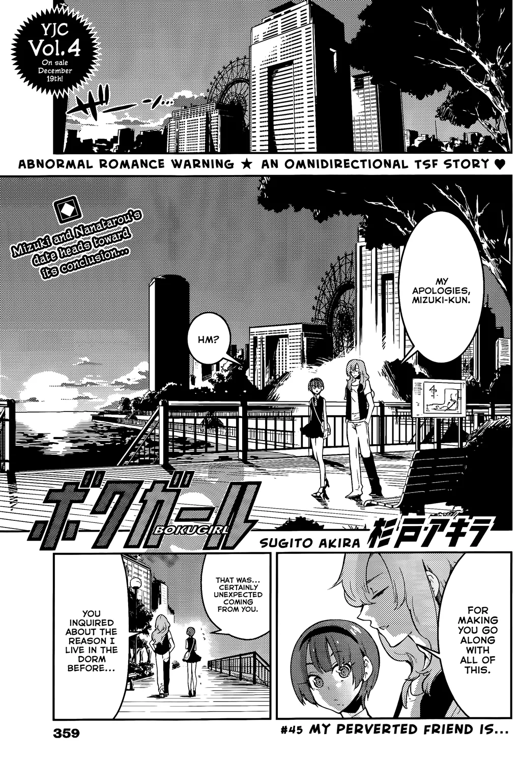 Read Boku Girl Chapter 45 - My Perverted Friend is Online