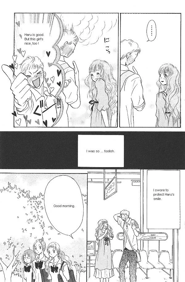Read IS: Otoko demo Onna demo Nai Sei Chapter 13 Online