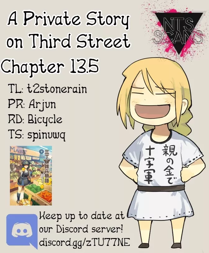 Read A private story on third street Chapter 13.5 Online