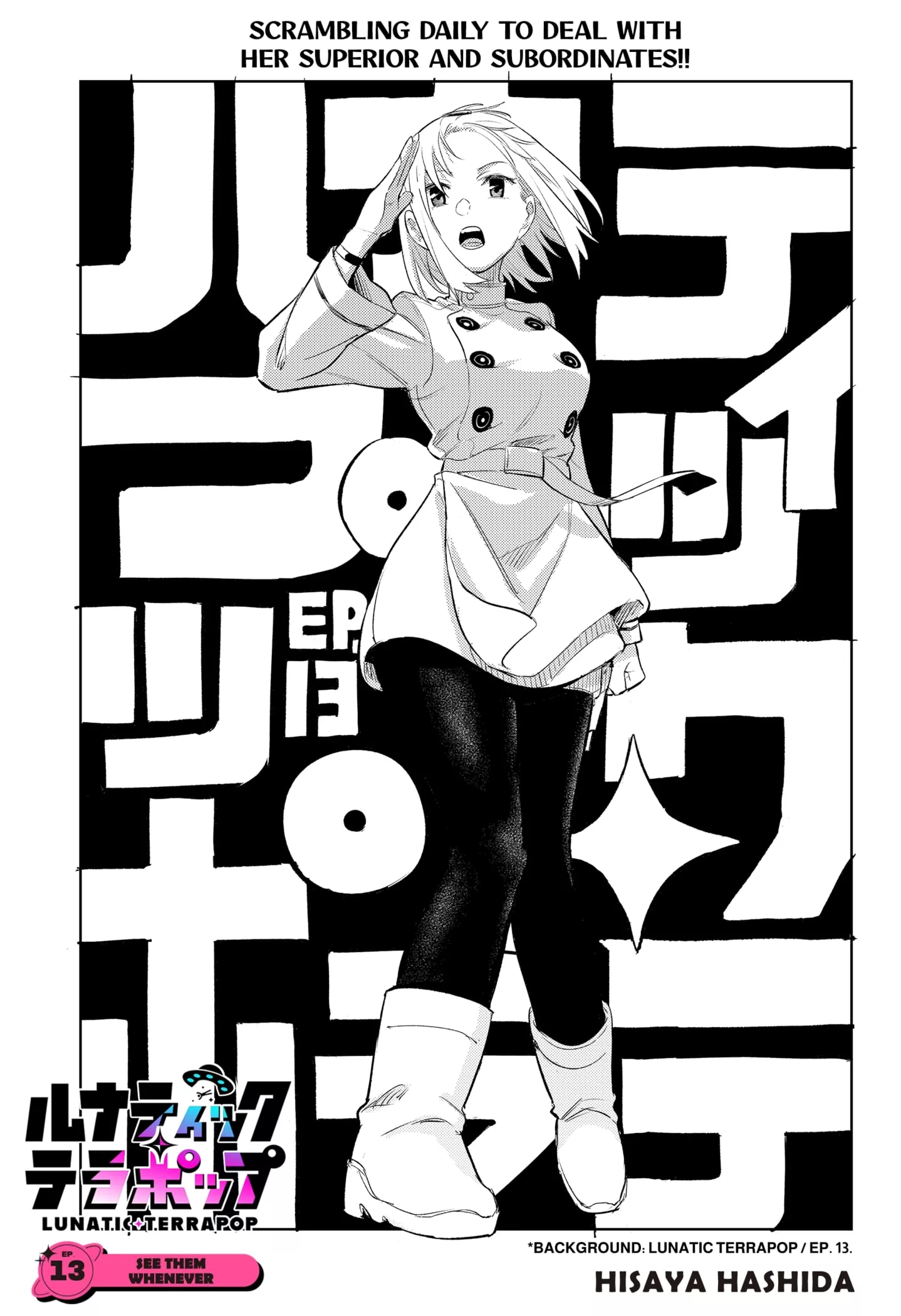 Read Lunatic Terrapop Chapter 13 - See Them Whenever Online