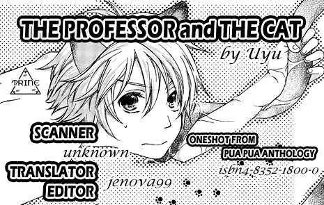 Read Hakase to Neko Chapter 0 Online