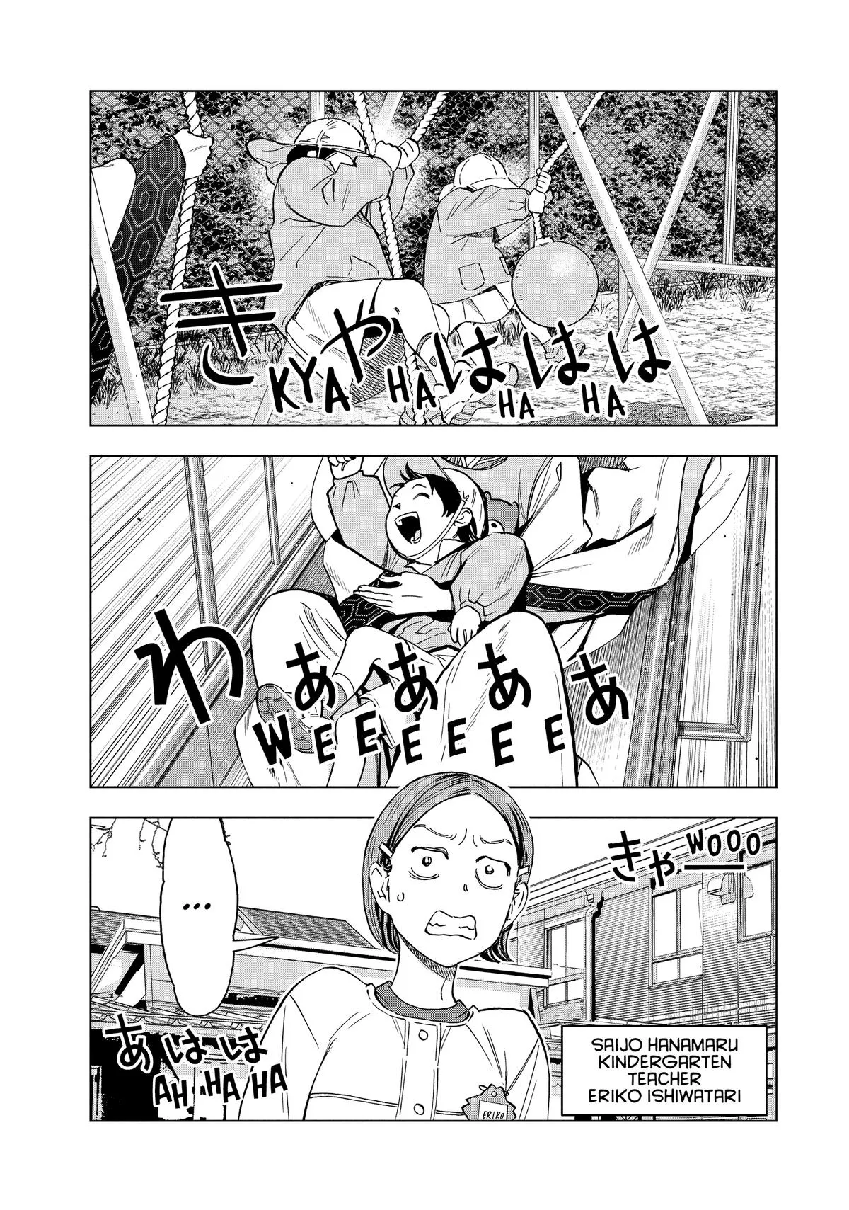 Read Paripi Koumei Chapter 142 Online