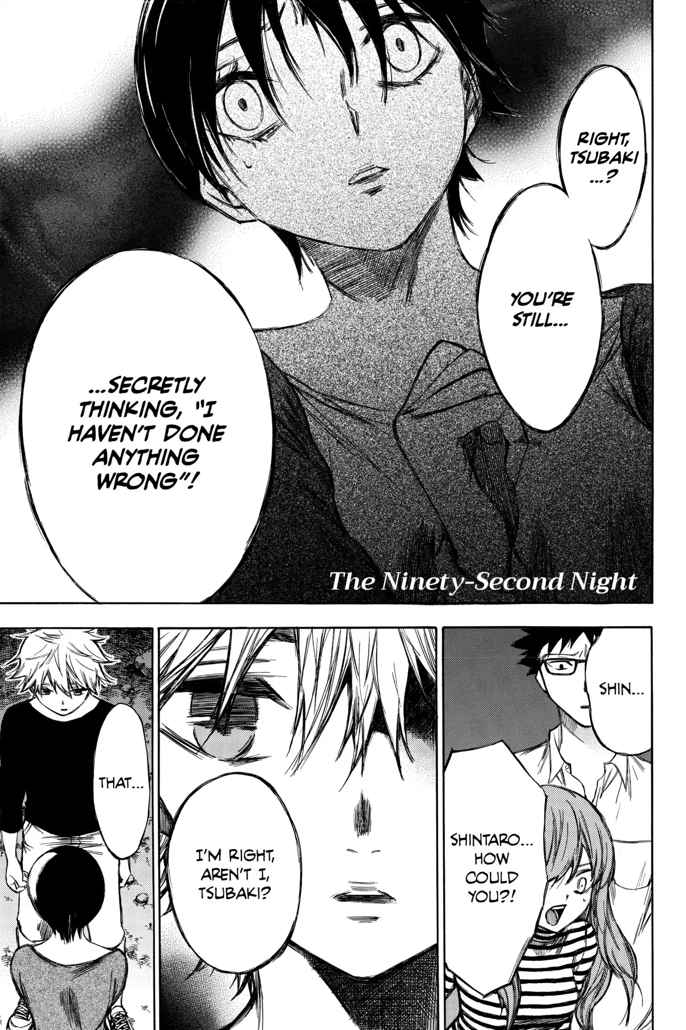 Read Hone ga Kusaru Made Chapter 0.12 Online