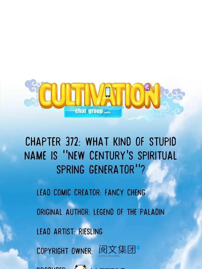 Read Cultivation Chat Group Chapter 372 Online