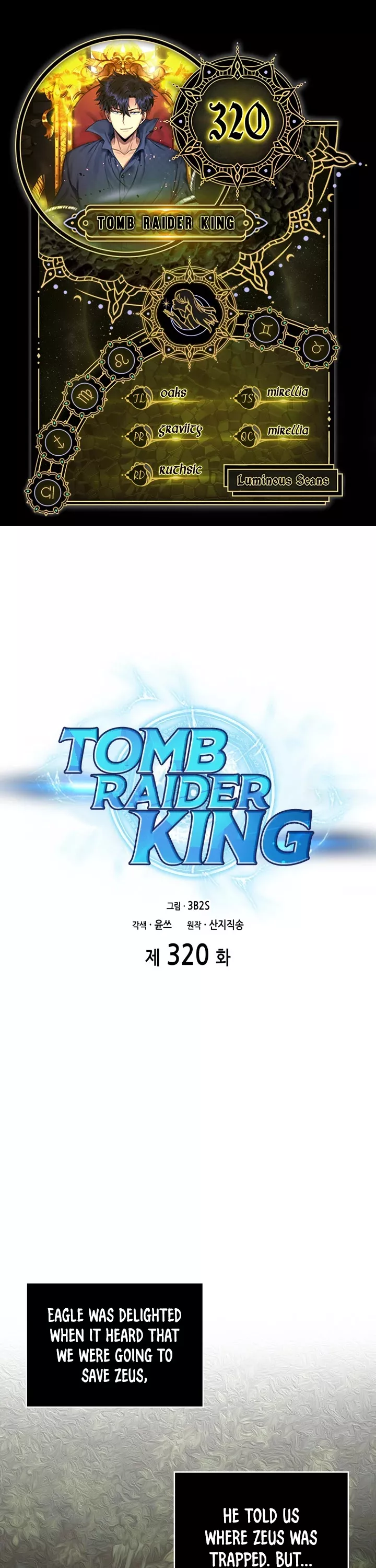 Read Tomb Raider King Chapter 320 Online