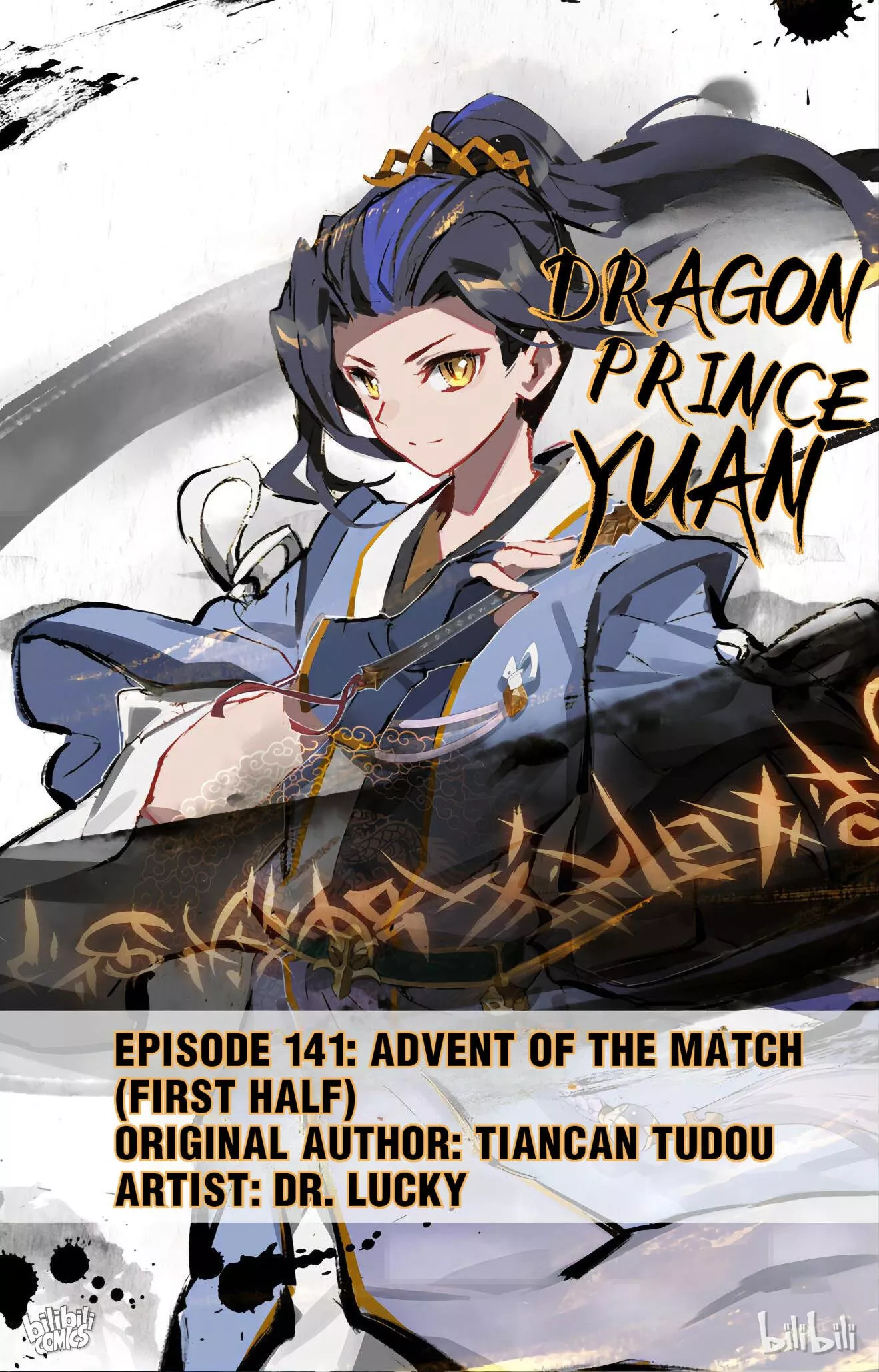 Read Dragon Prince Yuan Chapter 280 - Advent Of The Match (First Half) Online