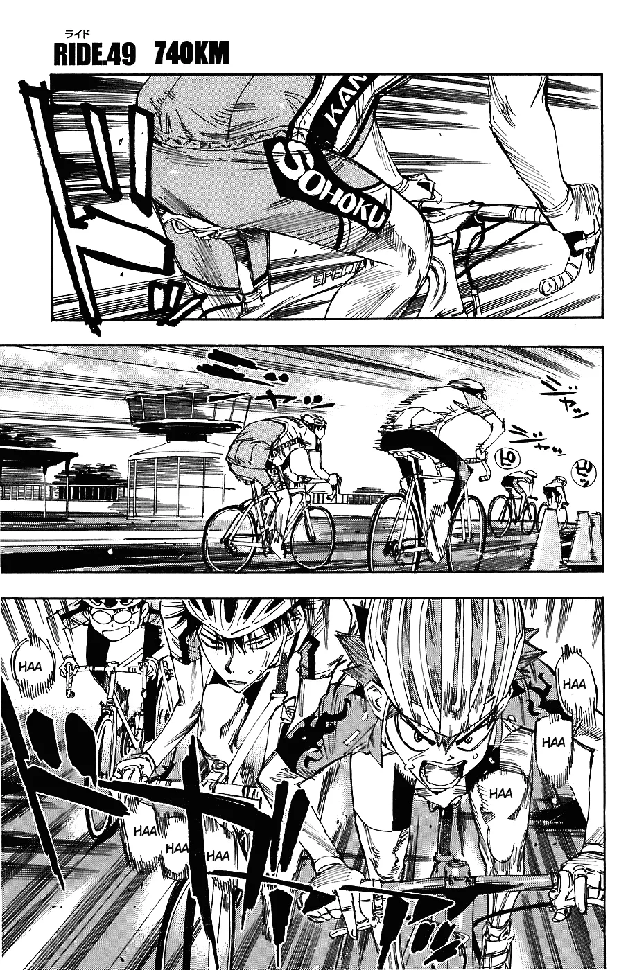 Read Yowamushi Pedal Chapter 49 - 740km Online