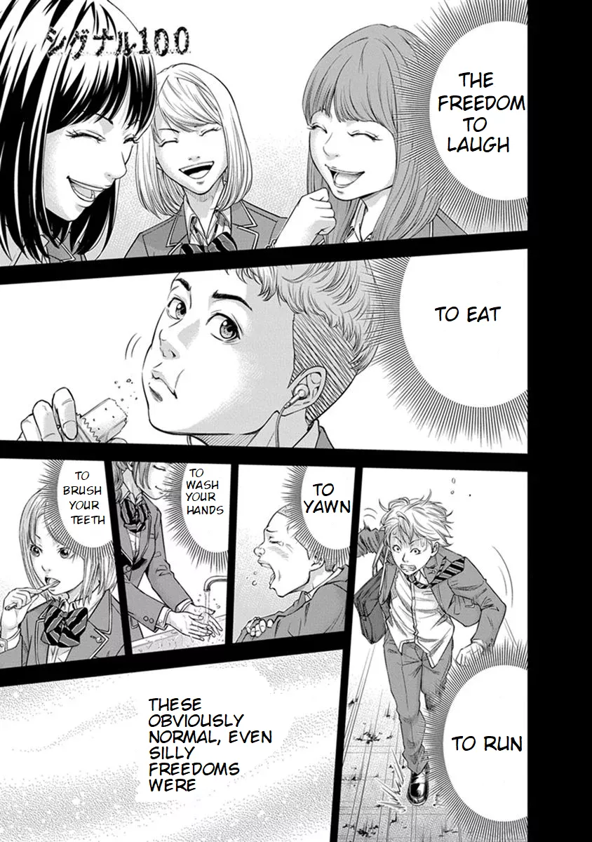 Read Signal 100 Chapter 1 Online