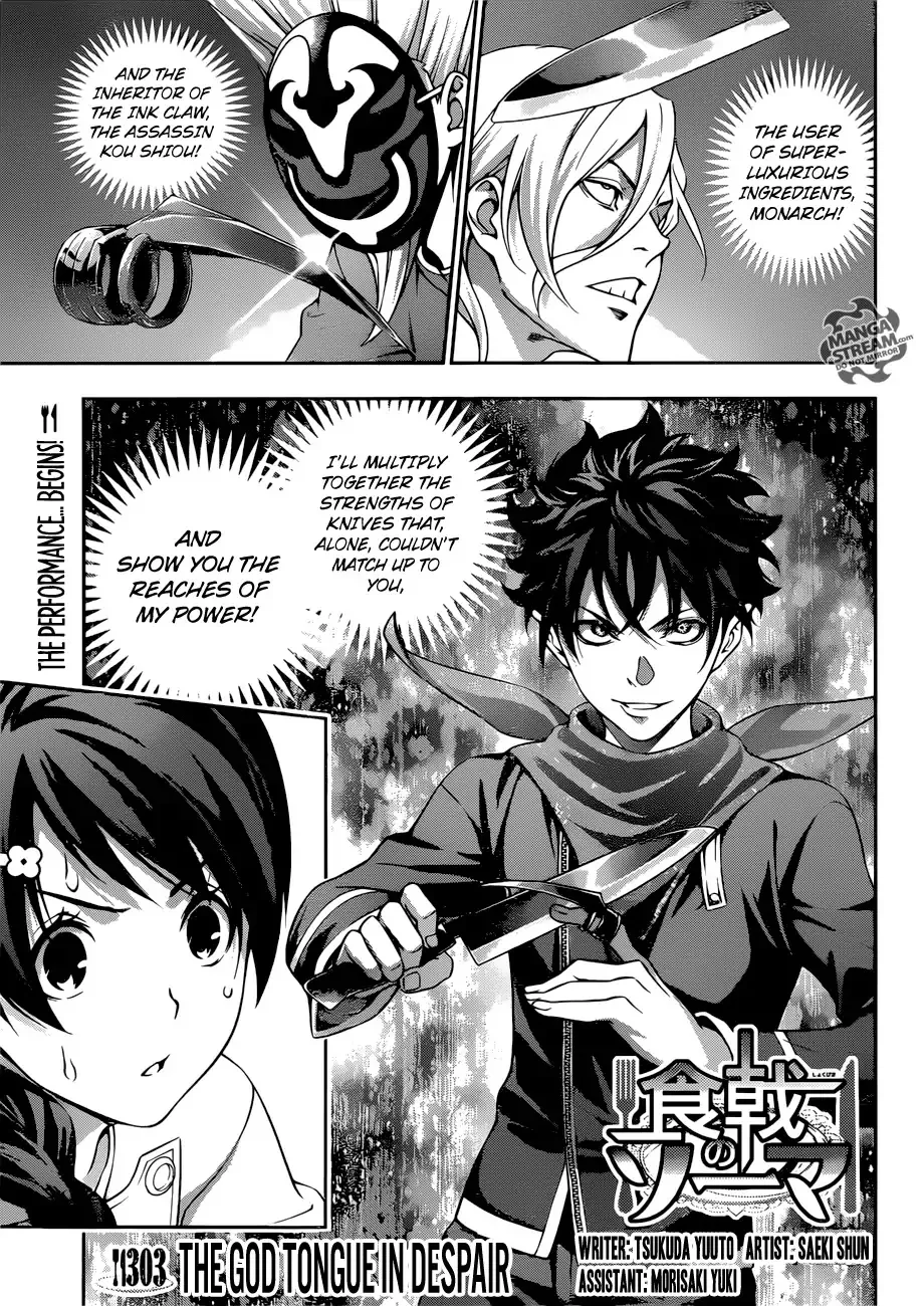 Read Shokugeki no Soma Chapter 303 - The God Tongue in Despair Online