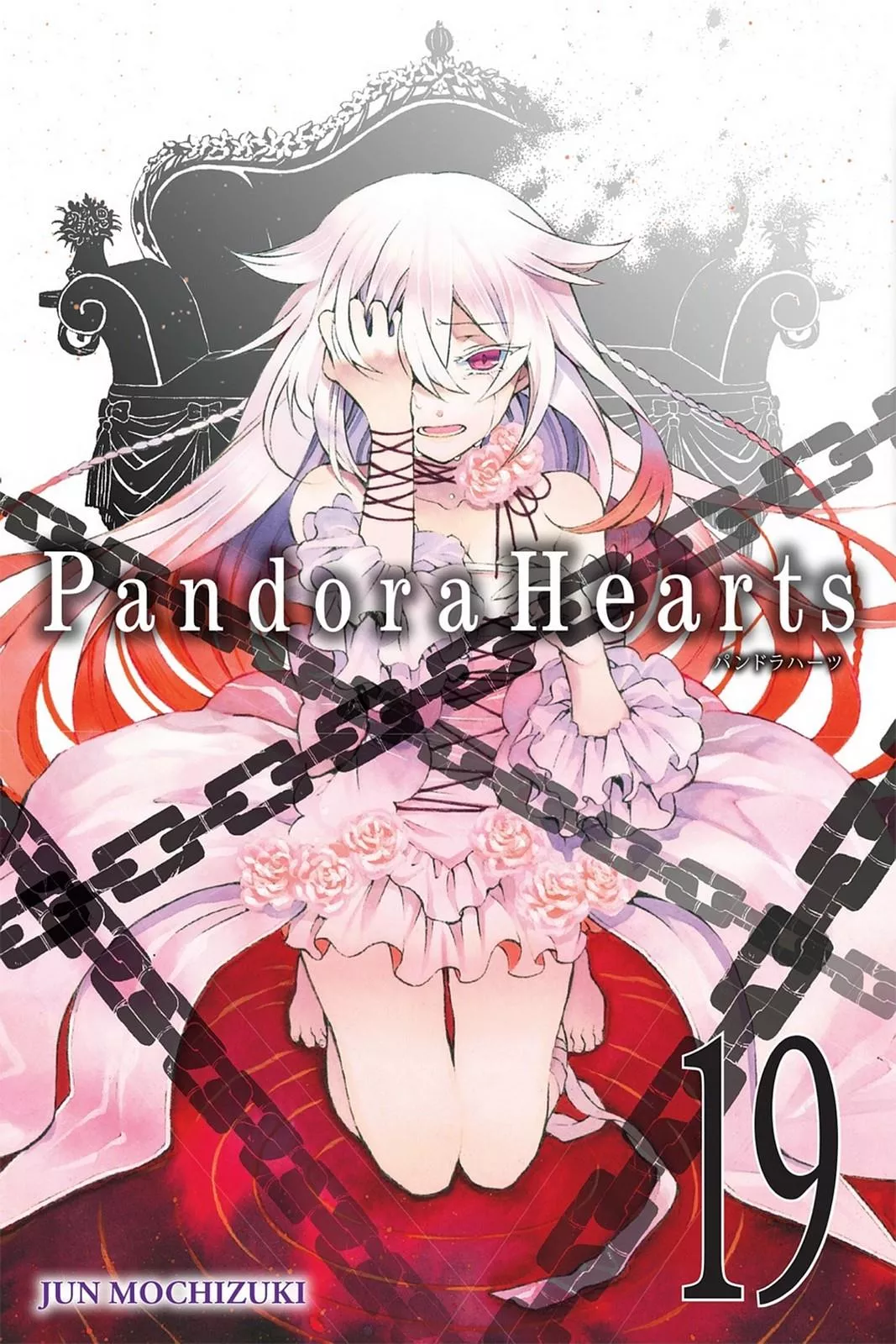 Read Pandora Hearts Chapter 75 Online