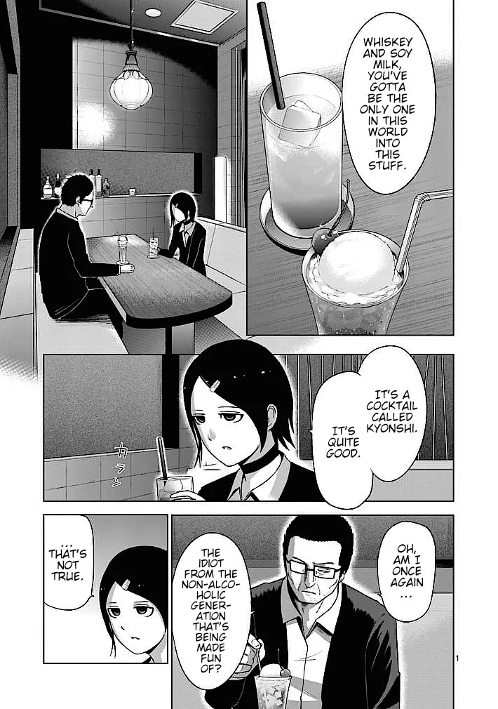 Read Good Night World Chapter 14 Online