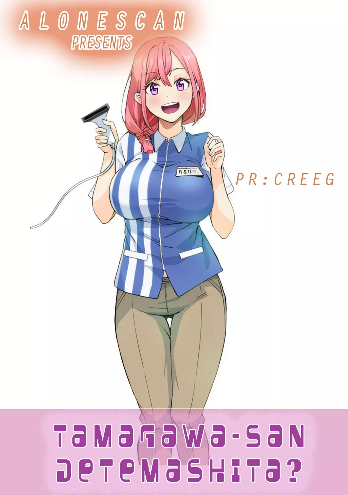 Read Tamagawa-san Detemashita? Chapter 2 - Schrödinger's Thong Online