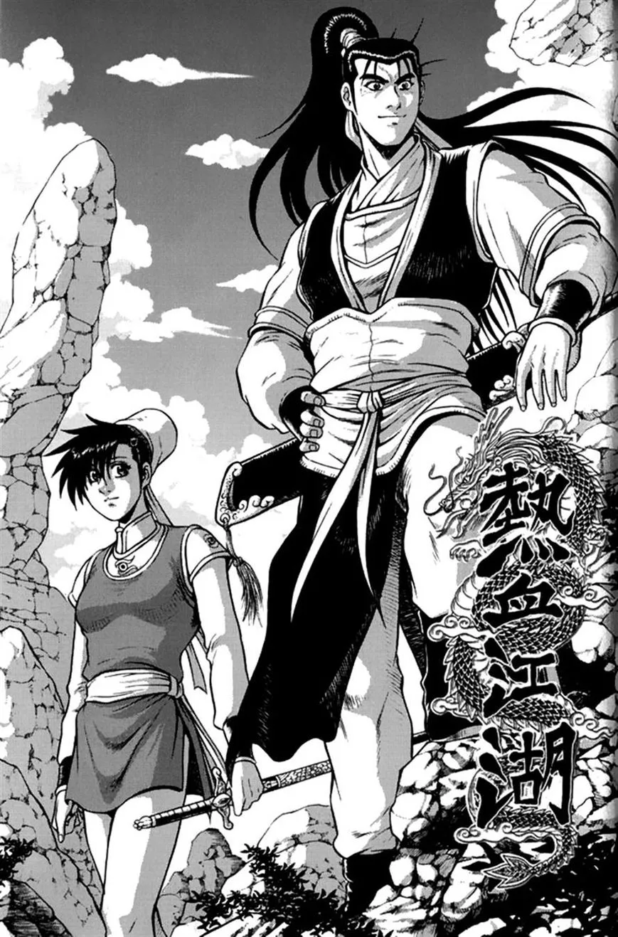 Read Ruler of the Land Chapter 287 Online